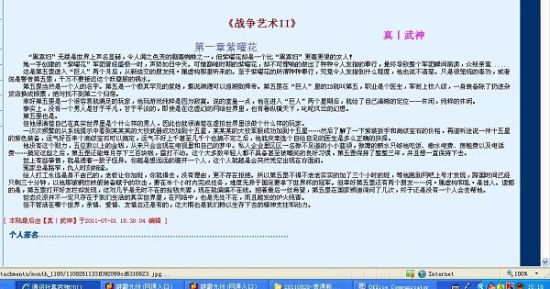 午夜8050二级一级
